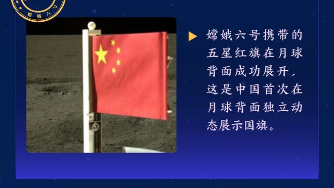 面对旧主西汉姆联，赖斯生涯首次英超单场两送助攻